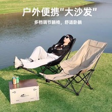 乔缇娜户外折叠躺椅露营椅子便携式办公室午休沙滩椅月亮椅钓鱼椅