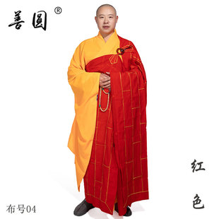 善圆金边法衣祖衣袈裟僧衣僧服僧裤僧人大法师金线搭衣和尚千佛衣
