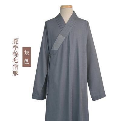 优选僧服僧衣夏季男女薄款透气出家人师父和尚衣禅修外套僧袍长褂