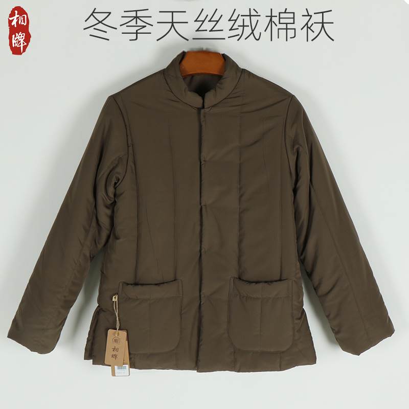 冬季僧服内穿棉衣棉裤棉袄马甲加厚保暖男女同款宽松僧人居士服