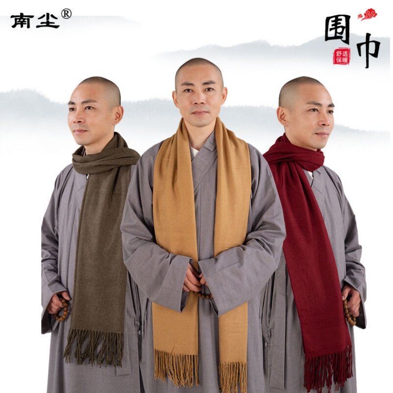 新式居士毛绒围巾秋冬季保暖佛系出家僧人围脖和尚围领男女款僧服
