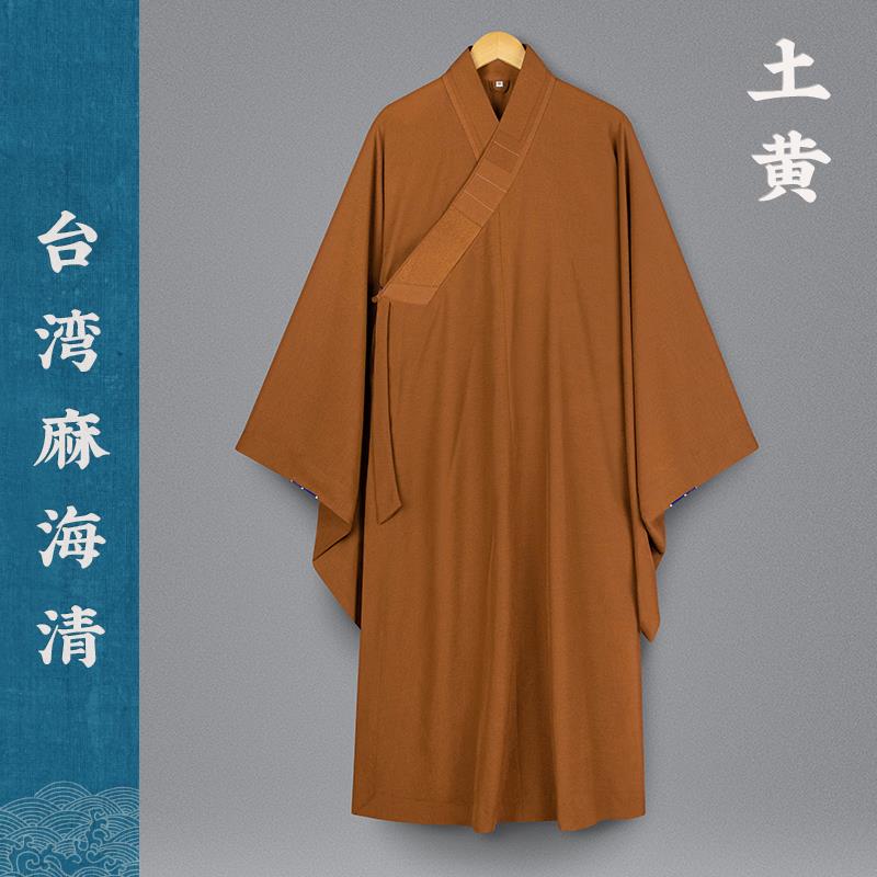 优选海青居士服女僧衣海清不透无静电深咖啡色台湾麻朝拜法会男禅