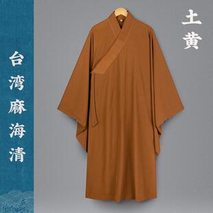 优选海青居士服女僧衣海清不透无静电深咖啡色台湾麻朝拜法会男禅