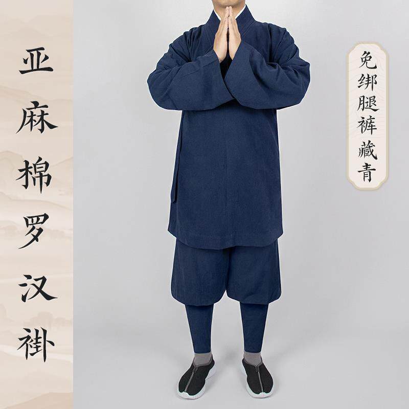 优选夏季薄款罗汉褂免绑腿僧服棉麻斜襟套装小褂罗汉善出家人和尚