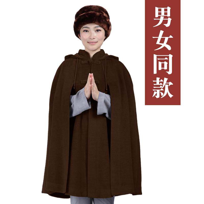 弘通普舵打坐披风秋冬季双层毛绒加厚居士斗篷灰色禅修僧服男女款