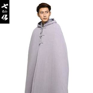 尚远七侣打坐披风亚麻布加棉居士禅修服禅修斗篷打坐棉麻双层