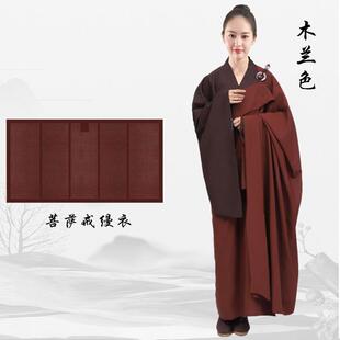优选居士受戒搭衣袈裟五戒缦衣菩萨戒缦衣出家师父比丘尼五衣七衣