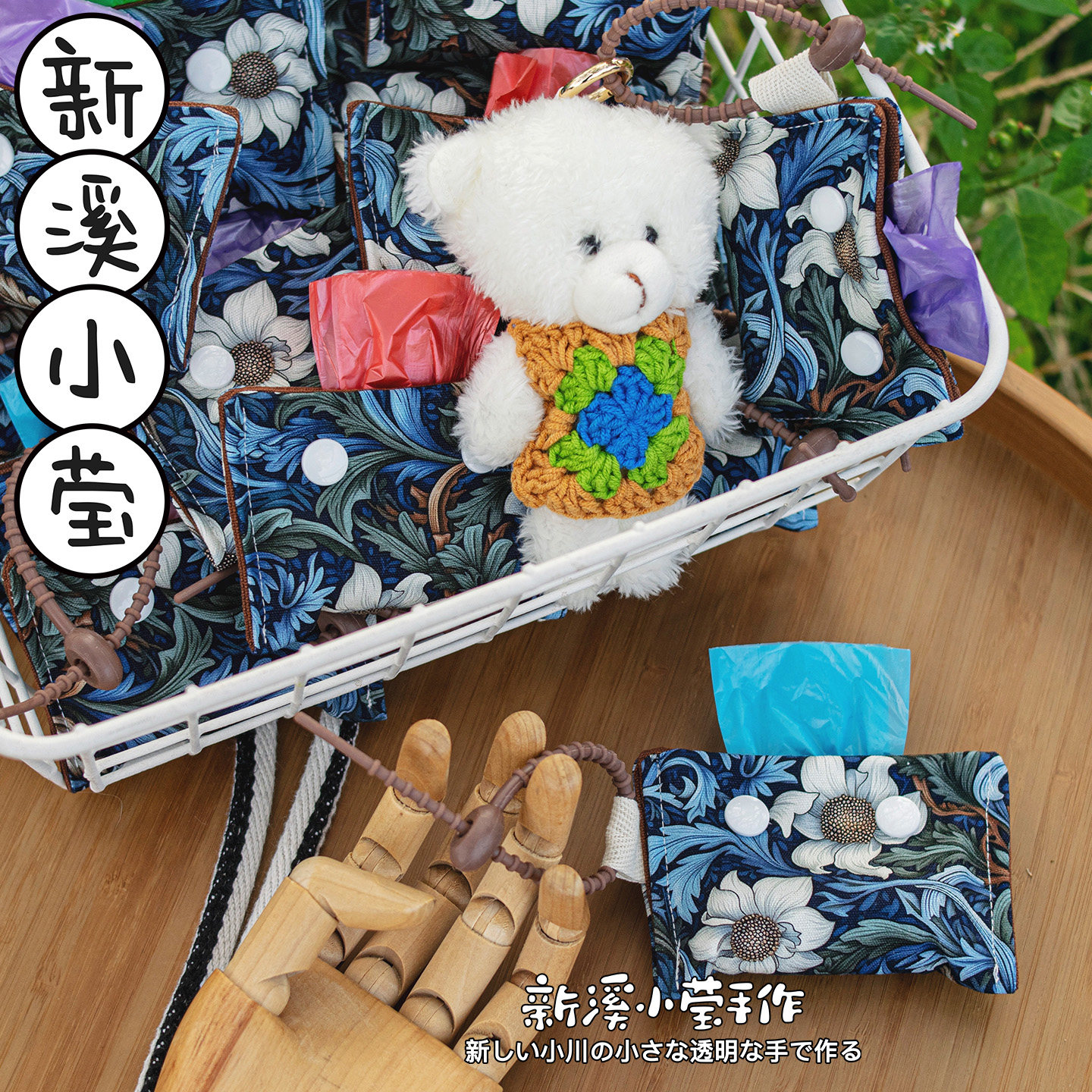 英伦风蓝色繁花宠物遛狗遛猫遛弯铲屎官捡屎便携收纳包袋挂饰绒熊,宠物/宠物食品及用品,拾便袋/拾便器,淘宝优惠券,粉丝福利购,淘宝优惠卷