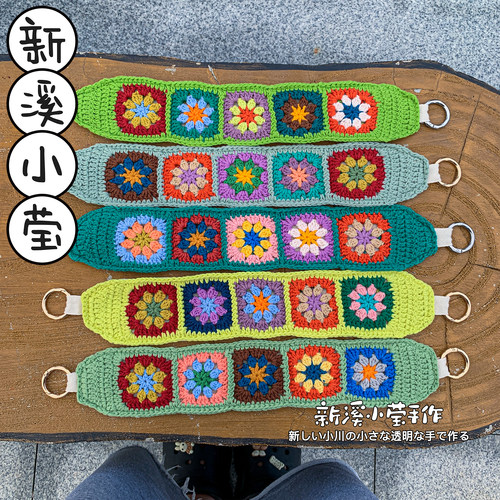 祖母格花朵手工针织延长省力包带