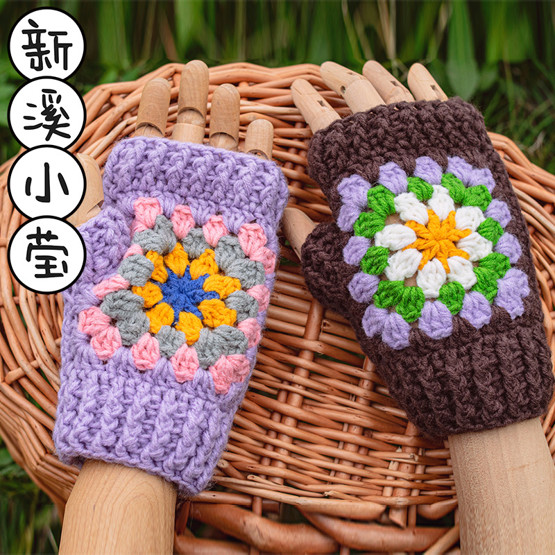 仿羊绒手钩复古祖母格露指手套