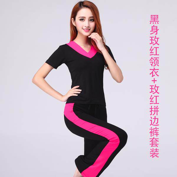 新款中老年广场舞服装套装长袖上衣舞蹈裤子跳舞衣服练功服成人女