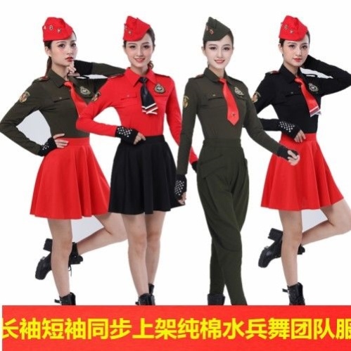 特价水兵广场舞服装新款运动演出套装冬天跳舞服纯棉长袖修身弹力