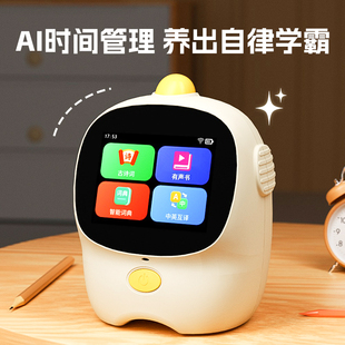 鲸鱼机器人时间宝智能学习机AI机器人口语陪练语音闹钟科学助眠音箱儿童学生居家必备