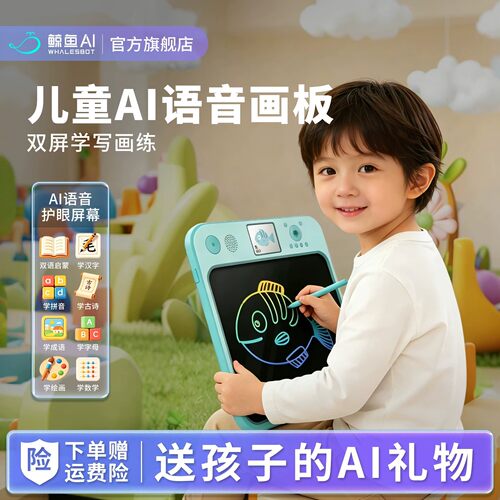 世界著名费曼学习法+11大启蒙知识