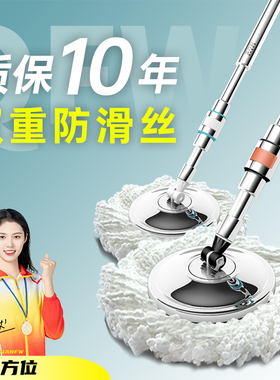 2025新款防滑丝通用旋转拖把杆家用不带桶加强拖布墩布单杆