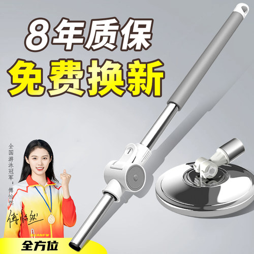 全方位丨超耐用旋转拖把杆