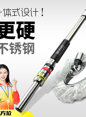 旋转拖把杆替换通用单把拖把头替换头一体式不锈钢单杆配件不带桶