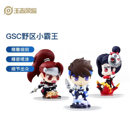 王者荣耀周边生日礼物韩信赵云