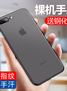 iPhone8Plus手机壳8苹果7超薄7P磨砂X硬壳12塑料6s全包Xs男Xr女11新款16情侣13简约14单16Pro/Max/Plus/Mini