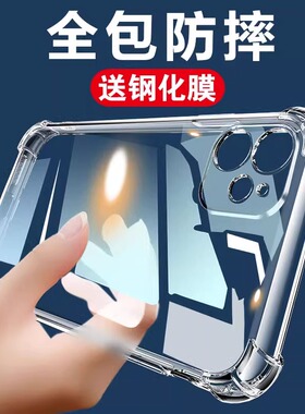 苹果11气囊iphone 11pro圆边11promax手机壳x防摔12mini透明13保护套14p/15plus全包16pm/6s硅胶mini软7/8/xr