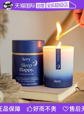 【自营】AERY香薰蜡烛进口植物学家小众卧室房间室内生日礼盒礼物