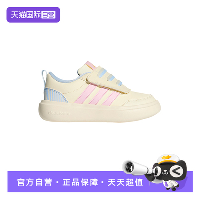 【自营】Adidas阿迪达斯女童鞋子时尚舒适休闲百搭款运动鞋KI4109