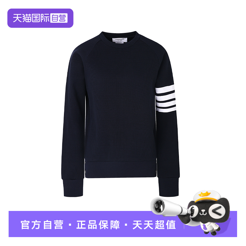 ThomBrowne汤姆布朗长袖卫衣