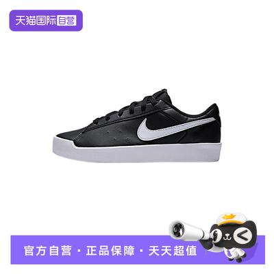 【自营】NIKE耐克男鞋COURT HERITAGE SL低帮休闲板鞋IQ9750-004