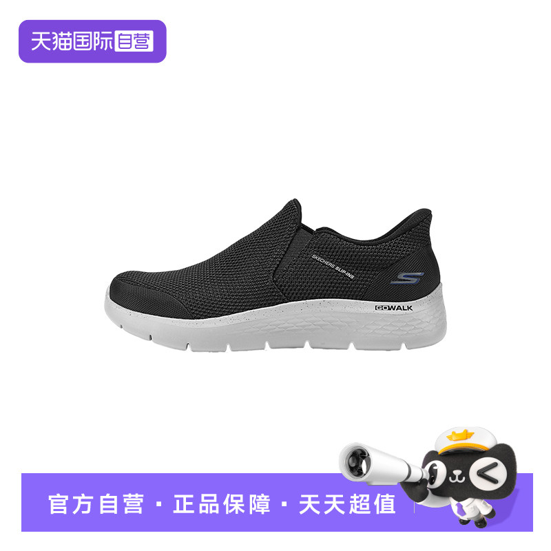 【自营】Skechers斯凯奇男厚底缓震一脚蹬运动休闲鞋 216333/BLK