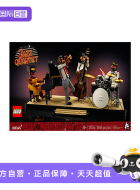 【自营】LEGO乐高21334爵士乐四重奏 IDEAS系列 拼装积木玩具