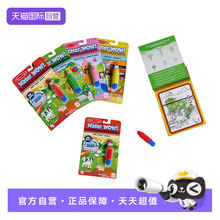 【自营】美国 Melissa & Doug 梅利莎和道格 艺术水画本水画笔