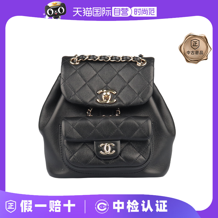 【自营】中古95新CHANEL香奈儿DUMA黑色小牛皮小号双肩AS2908