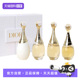 真我女士香水四件套情人节送女士礼物 迪奥礼盒经典 自营 Dior