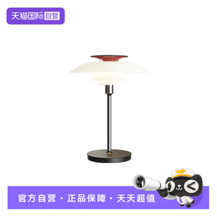 Poulsen丹麦进口PH Louis Portable台灯USB充电便携灯 自营