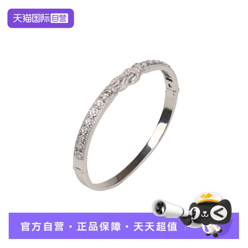 【自营】中古「9.5新」-灵络环群镶钻石手镯18K白金17号