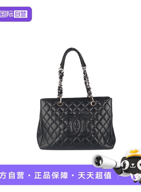 【自营】中古85新CHANEL(香奈儿)GST中号手提包单肩包黑色荔枝皮