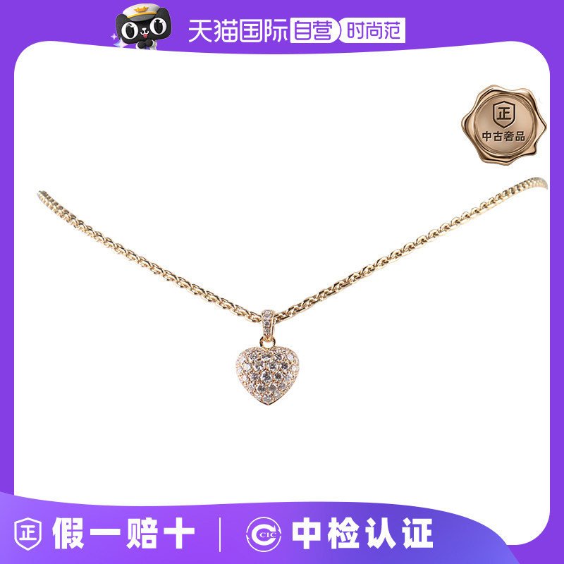 【自营】中古95新VINTAGE卡地亚心形满钻吊坠钻石750黄金42cm项链