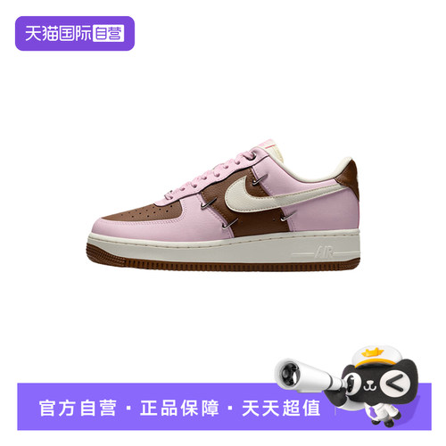 【自营】Nike耐克男女鞋子时尚舒适休闲百搭款运动鞋IO7595-211