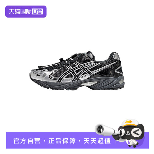 【自营】Asics亚瑟士男女款休闲跑鞋稳定支撑运动鞋 1203A497-001