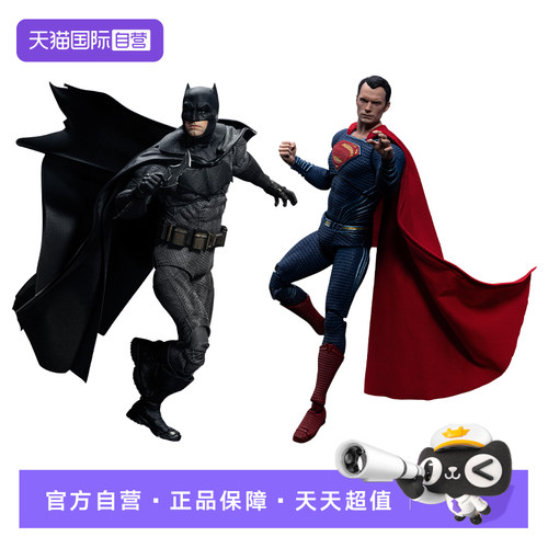 【自营】野兽王国 蝙蝠侠大战超人正义黎明 可动人偶手办男生礼物