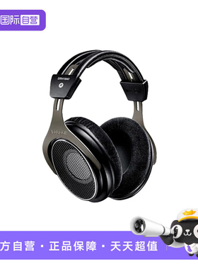 【自营】Shure/舒尔 SRH1840 头戴监听耳机专业头戴式动圈耳机