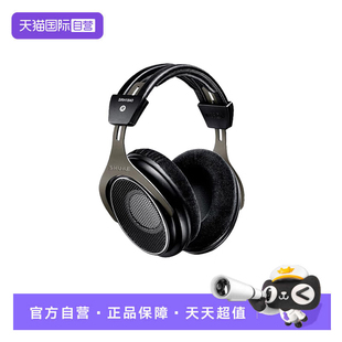 【自营】Shure/舒尔 SRH1840 头戴监听耳机专业头戴式动圈耳机