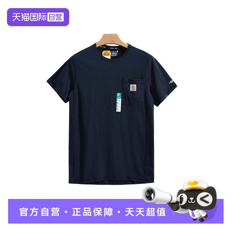 【自营】carhartt男士宽松复古轻量5oz水洗口袋休闲短袖T恤新品