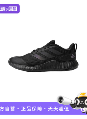 【自营】adidas阿迪达斯男女新款 ALPHA运动休闲轻便跑步鞋IF0585