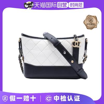 【自营】中古95新Chanel/香奈儿斜挎包GABRIELLE流浪小号黑白银扣