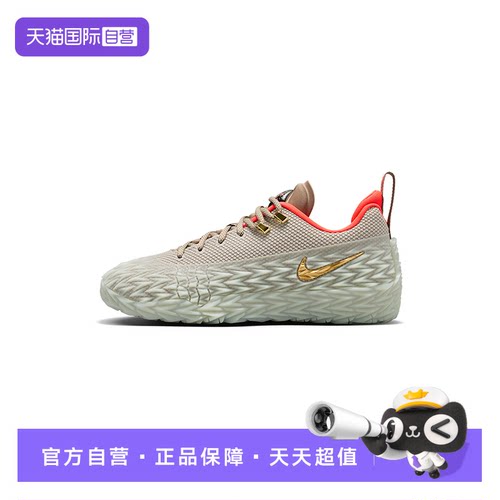 【自营】NIKE耐克男子百搭中帮休闲运动鞋实战篮球鞋 IO8062-001