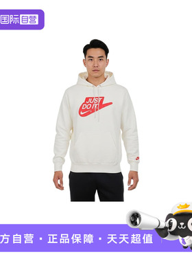 【自营】NIKE耐克男子休闲卫衣印花宽松连帽针织套头衫IF0692-133