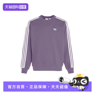 三条纹圆领长袖 adidas阿迪达斯男三叶草套头衫 卫衣KG3900 自营