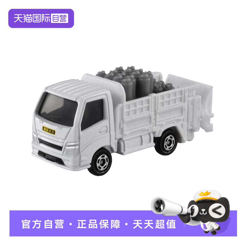 【自营】TOMY多美卡仿真合金小汽车模80号丙烷气体运输卡车950554