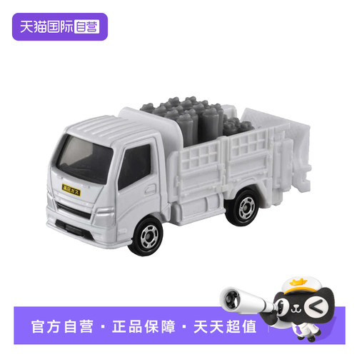 【自营】TOMY多美卡仿真合金小汽车模80号丙烷气体运输卡车950554
